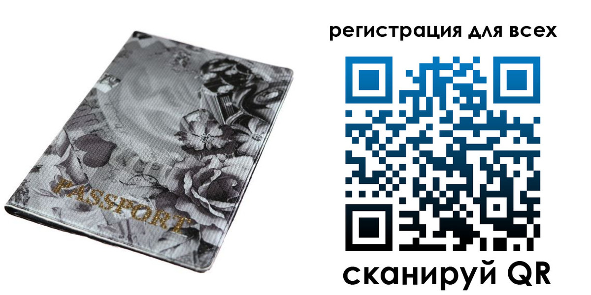временная регистрация собственник в Гудермесе
