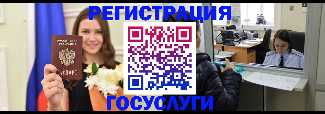 прописка в квартире в Гудермесе